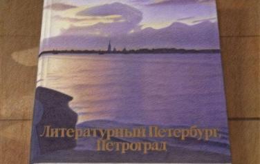 Neva River, watercolor&color pencils on paper, 104x104cm, 2007